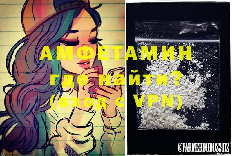 Amphetamine VHQ  Лысково 